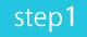 step1