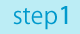 step1