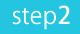 step2