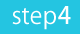 step4