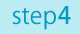 step4